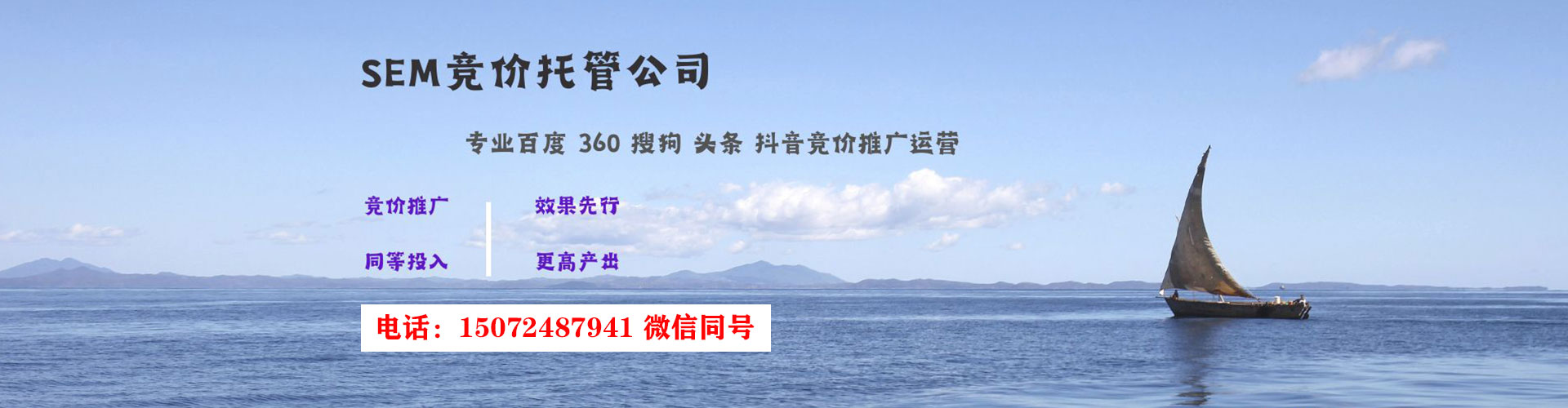 新洲百度优化推广