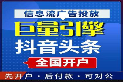 SEM外包如何助力教育行业实现营销突破