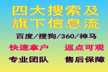 案例解析：SEM推广助力企业品牌形象重塑