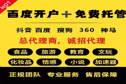 搜索引擎营销的黄金法则：sem竞价广告案例分享